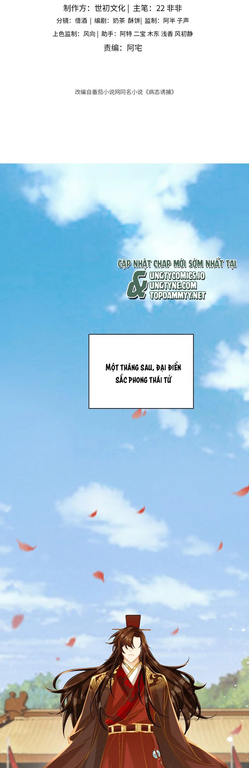 Bệnh Trạng Dụ Dỗ Chapter 104 - Trang 4