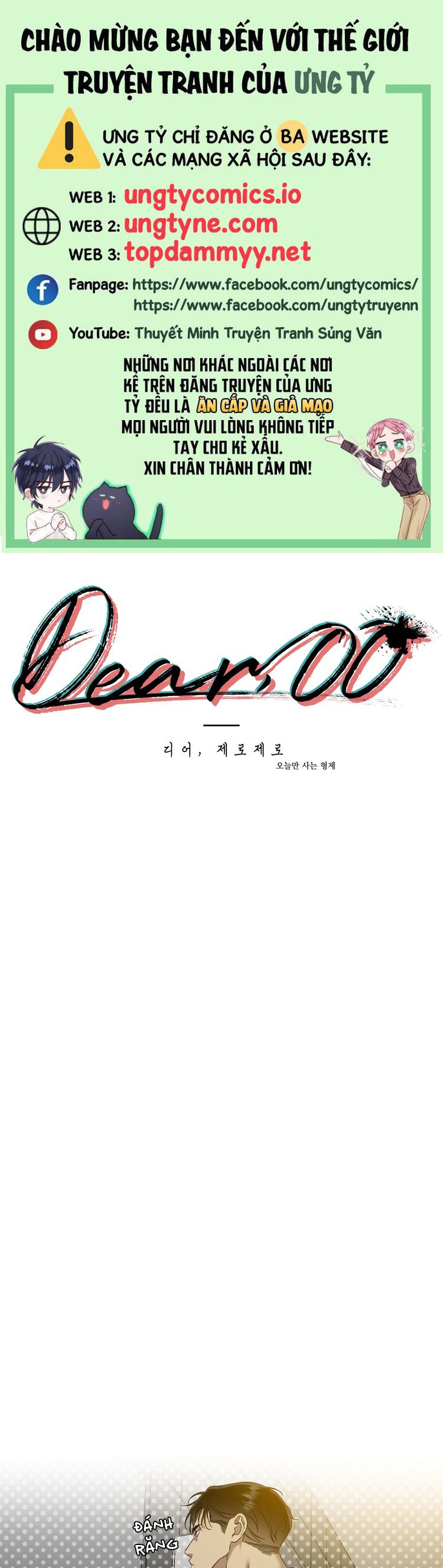 DEAR. 00 Chapter 9 - Trang 4