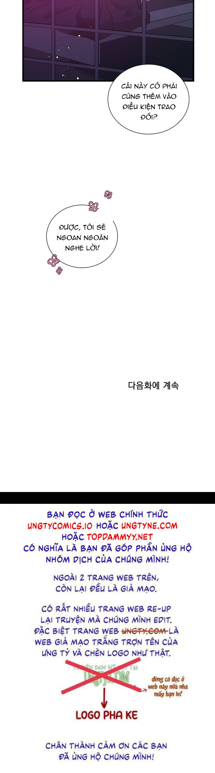 DEAR. 00 Chapter 9 - Trang 4