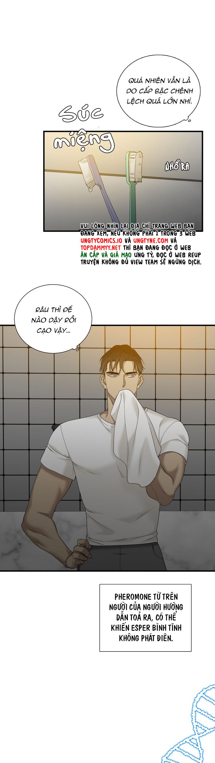DEAR. 00 Chapter 9 - Trang 4