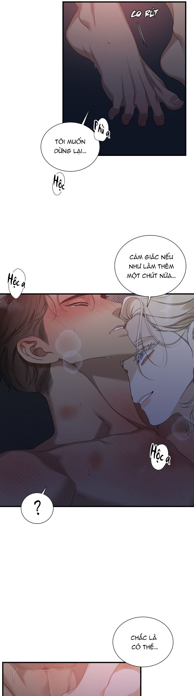 DEAR. 00 Chapter 17 - Next Chapter 18