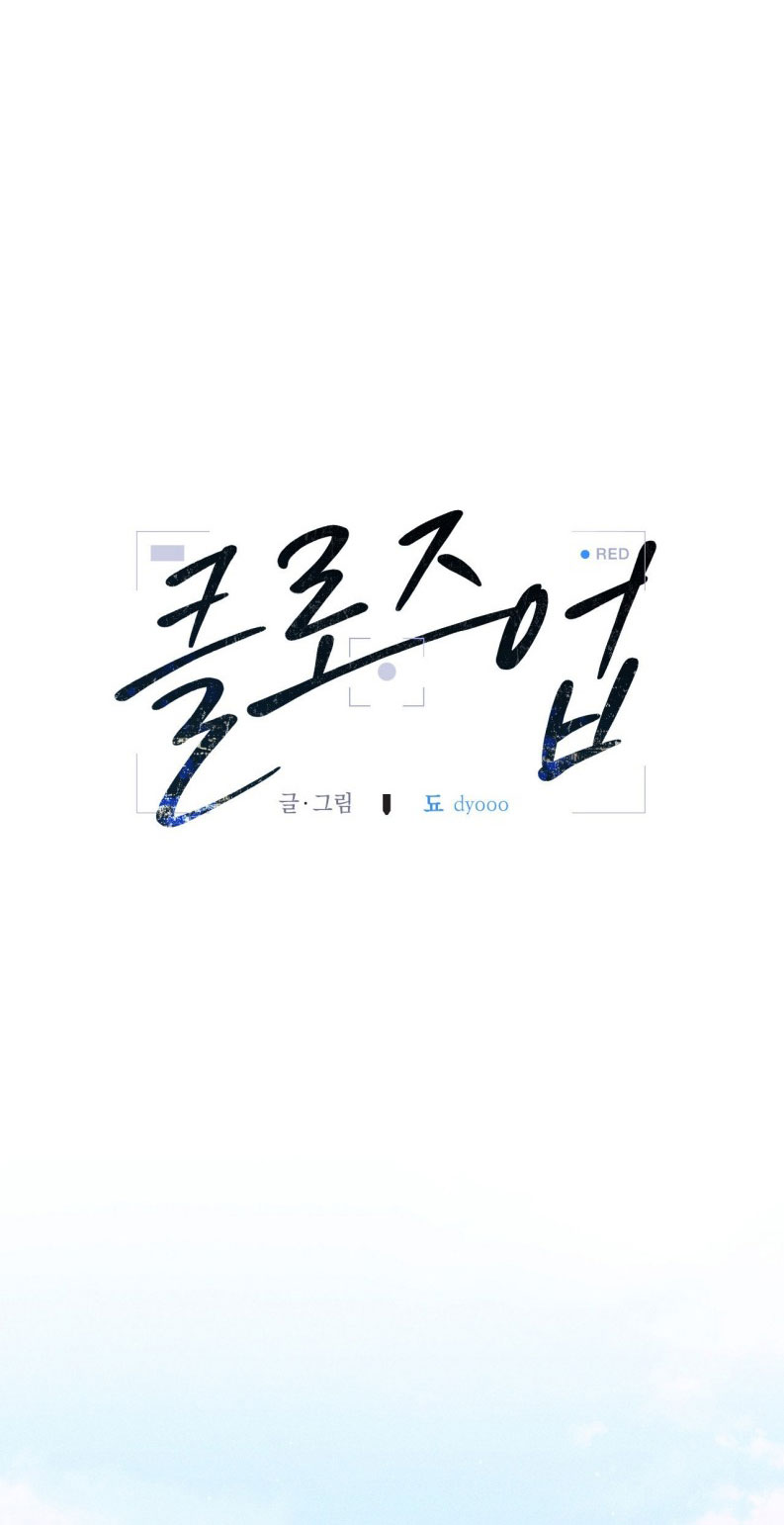 Cận cảnh Chapter 6 - Next Chapter 7