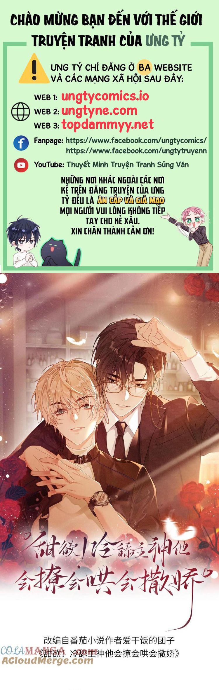 Lang Cẩu Chủ Thần Chapter 369 - Trang 3
