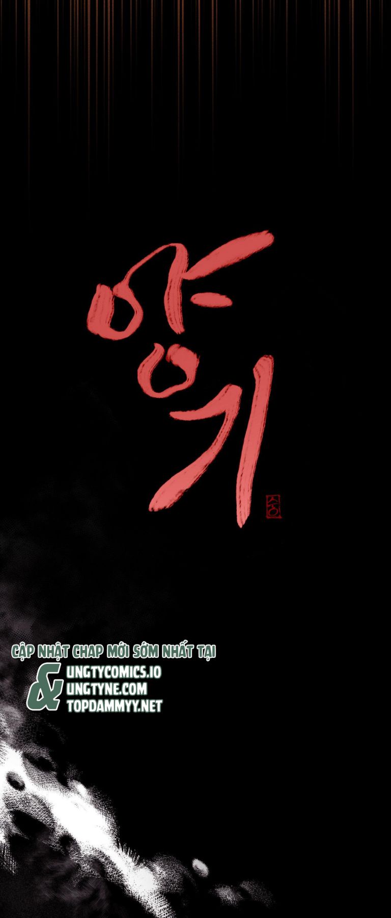 DƯƠNG KHÍ Chapter 2 - Next Chapter 3
