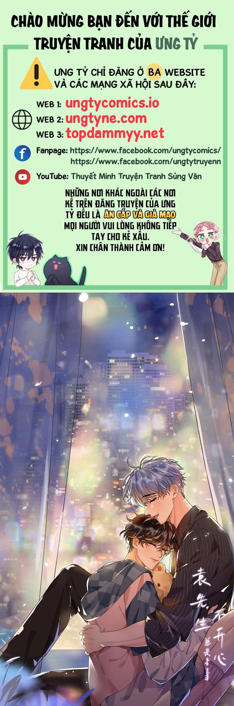 Viên Tiên Sinh Luôn Không Vui Chapter 54 - Next Chapter 55