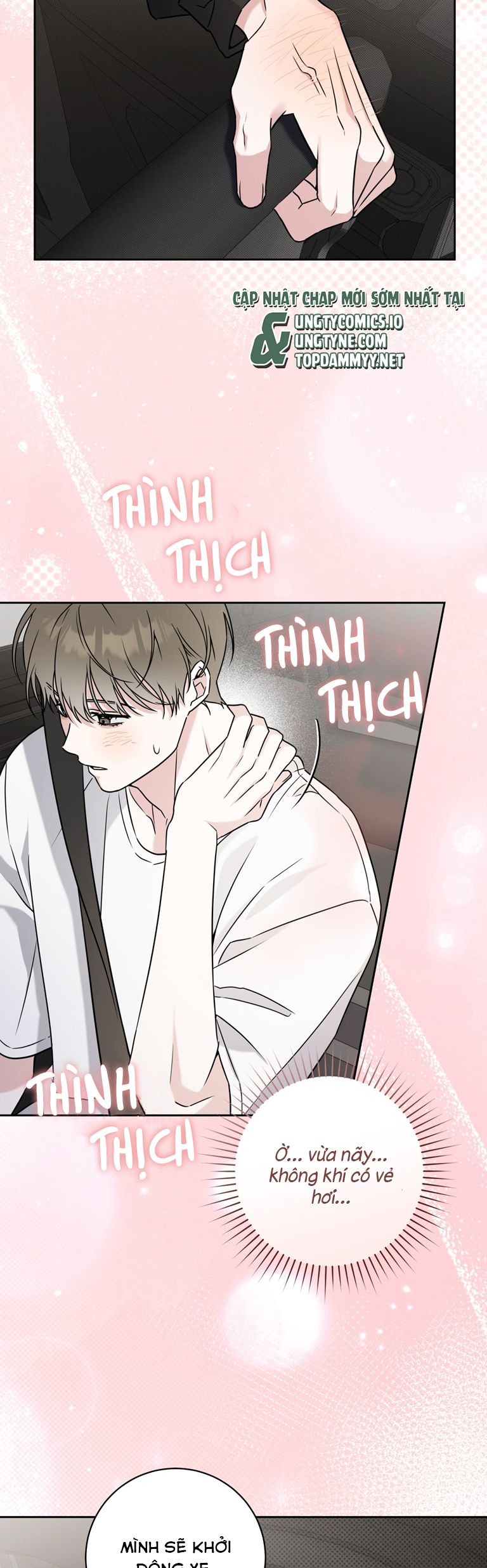 Chiến thuật bắt bóng tình yêu Chapter 15 - Trang 4