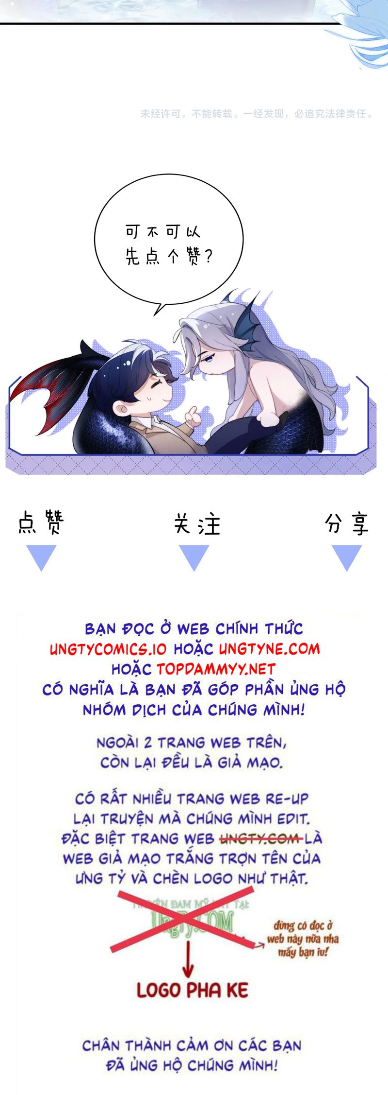 Desharow Nhân Ngư Chapter 68 - Next Chapter 69