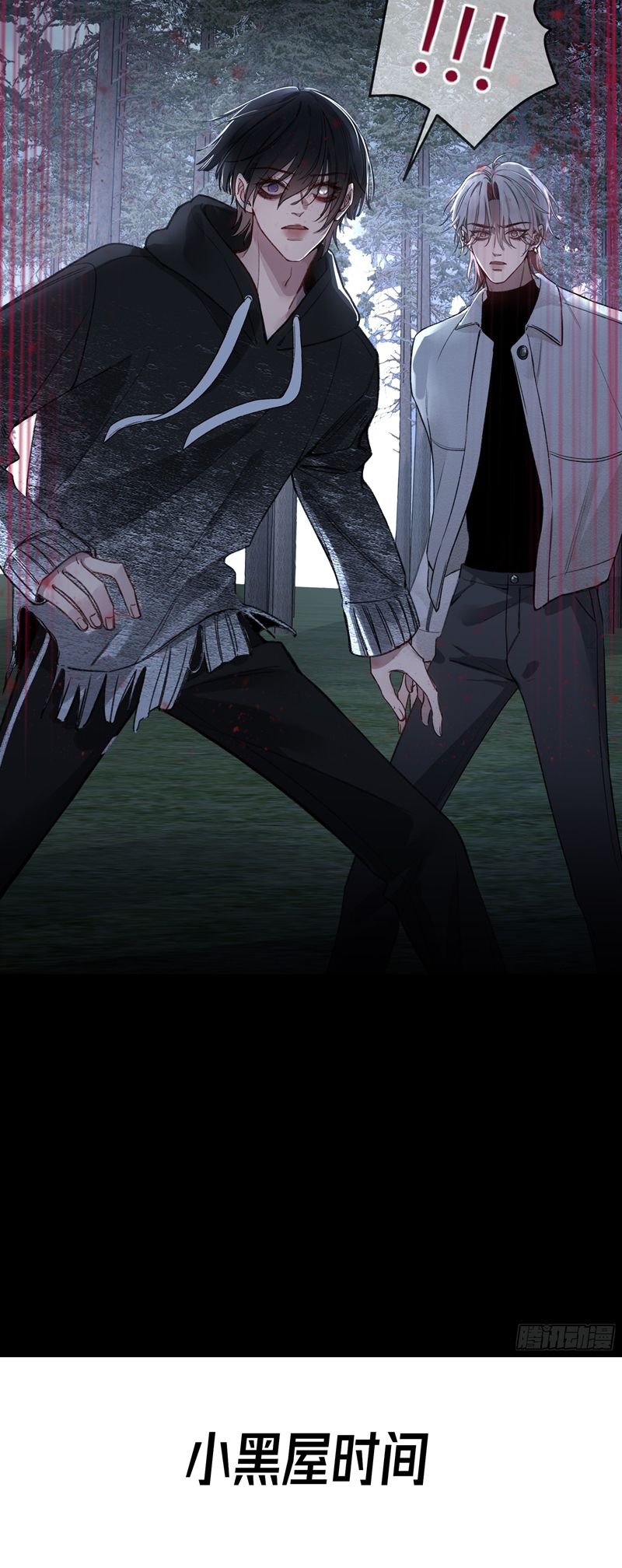 Ác Linh Chap 7 - Trang 4