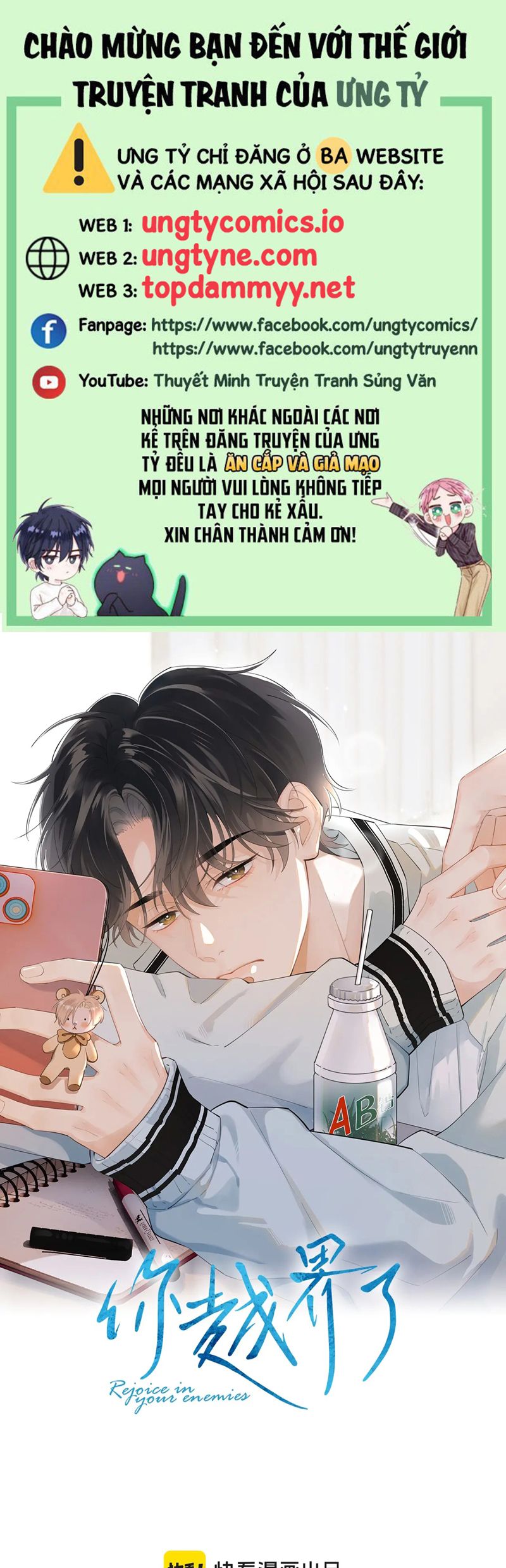 Cậu Vượt Giới Rồi Chapter 45 - Trang 4