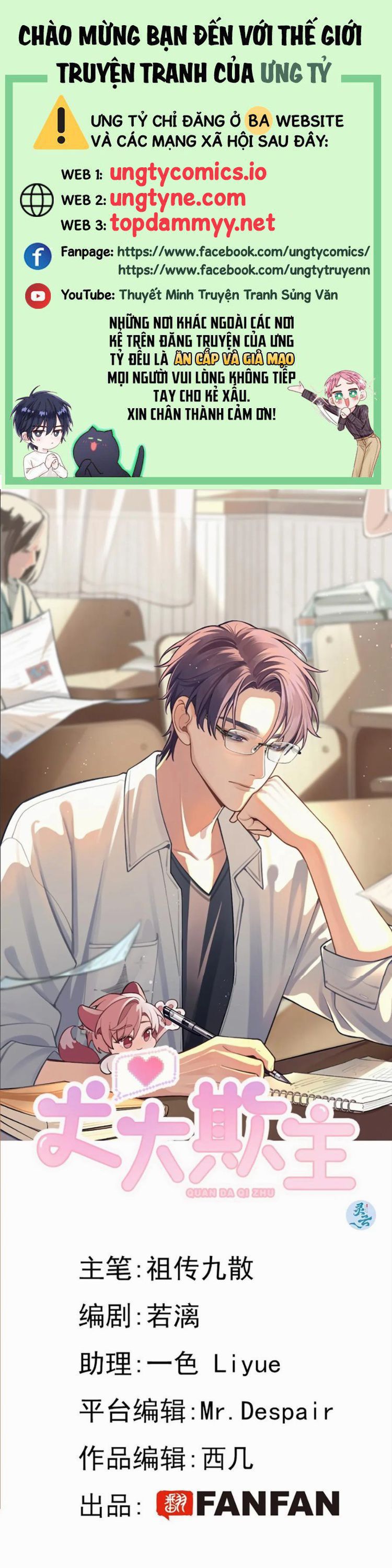 Chó Lớn Bắt Nạt Chủ Chapter 104 - Trang 3