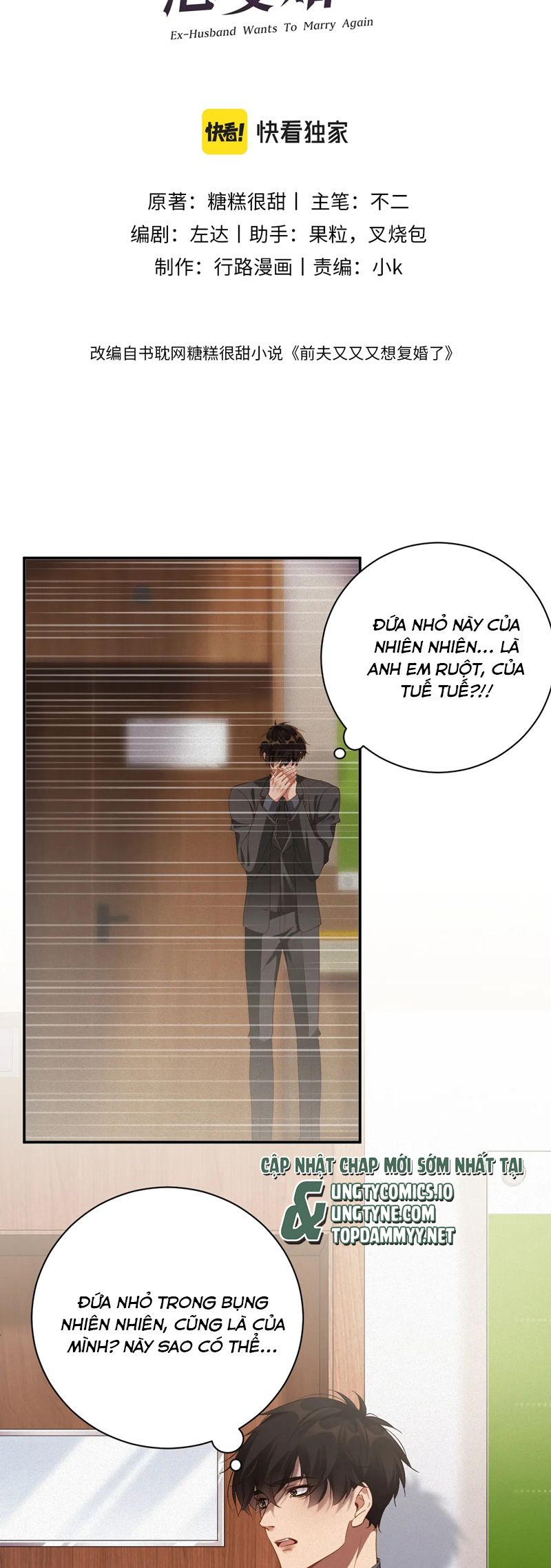 Chồng Trước Lại Muốn Phục Hôn Rồi Chapter 87 - Trang 3