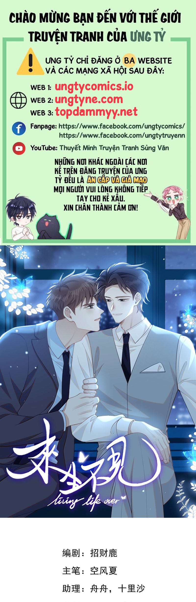 Lai Sinh Bất Kiến Chapter 153 - Next Chapter 154