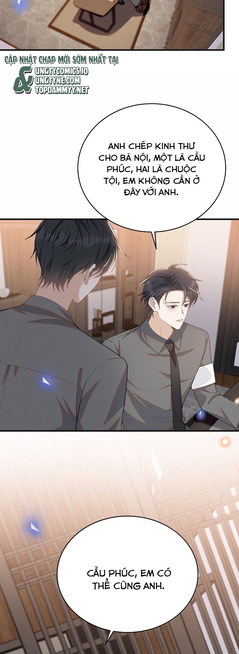 Lai Sinh Bất Kiến Chapter 153 - Next Chapter 154