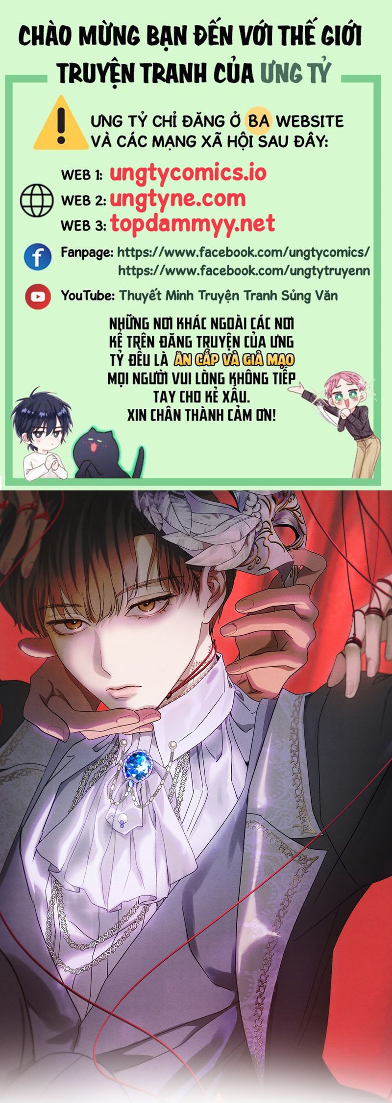 Anh Trai Tiện Lợi Của Tôi Chap 51 - Trang 3