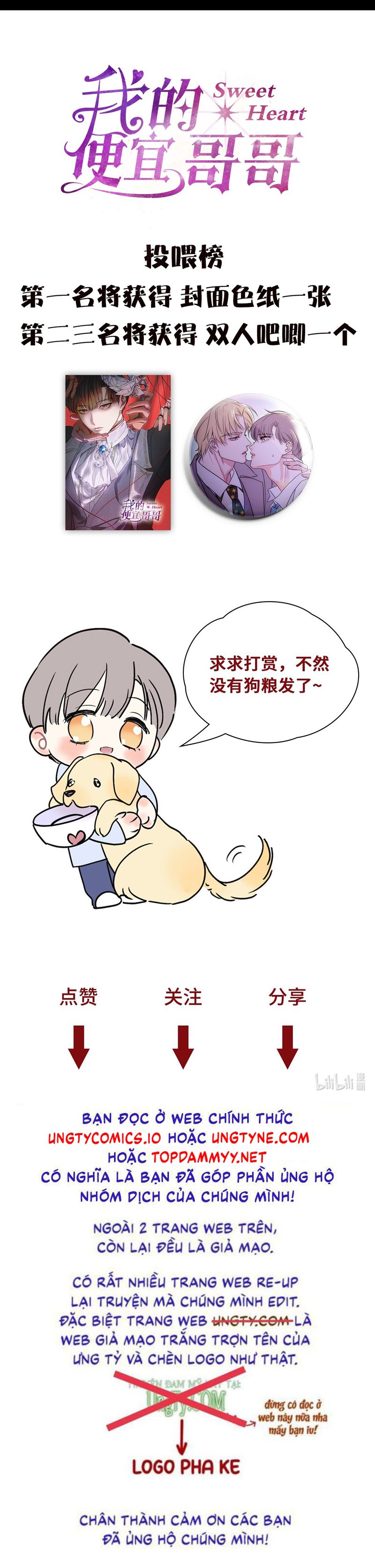 Anh Trai Tiện Lợi Của Tôi Chap 51 - Trang 3