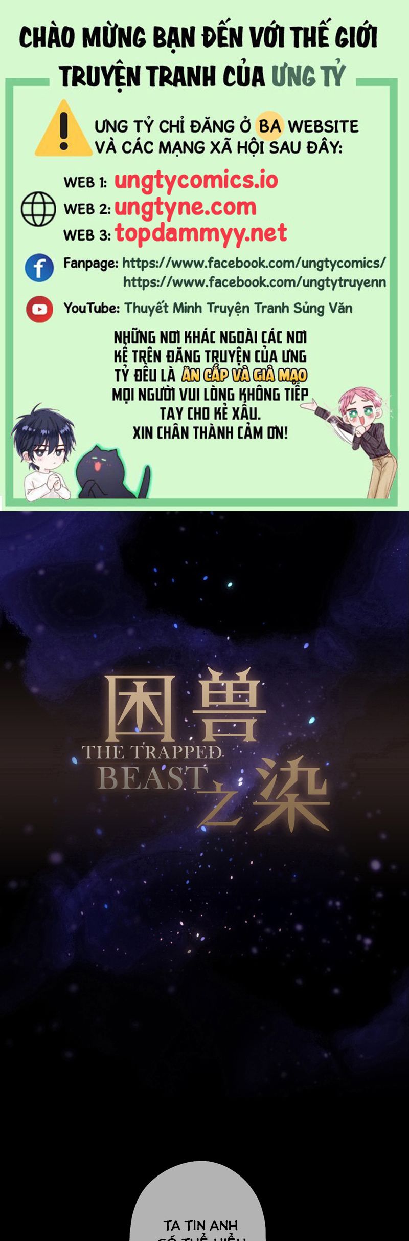 Khốn Thú Chi Nhiễm Chapter 37 - Next Chapter 37.1