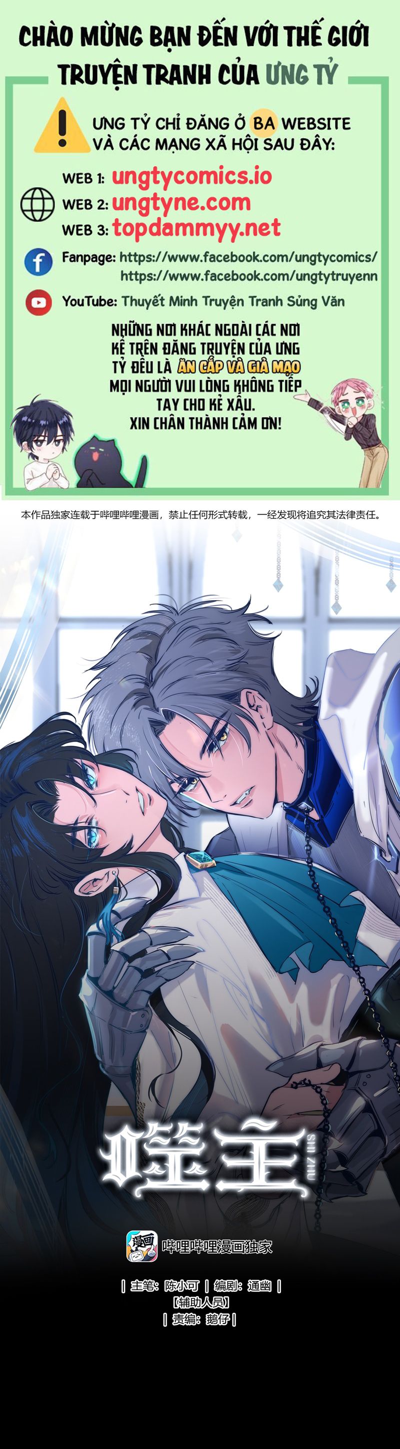 Phệ Chủ Chapter 8 - Trang 4