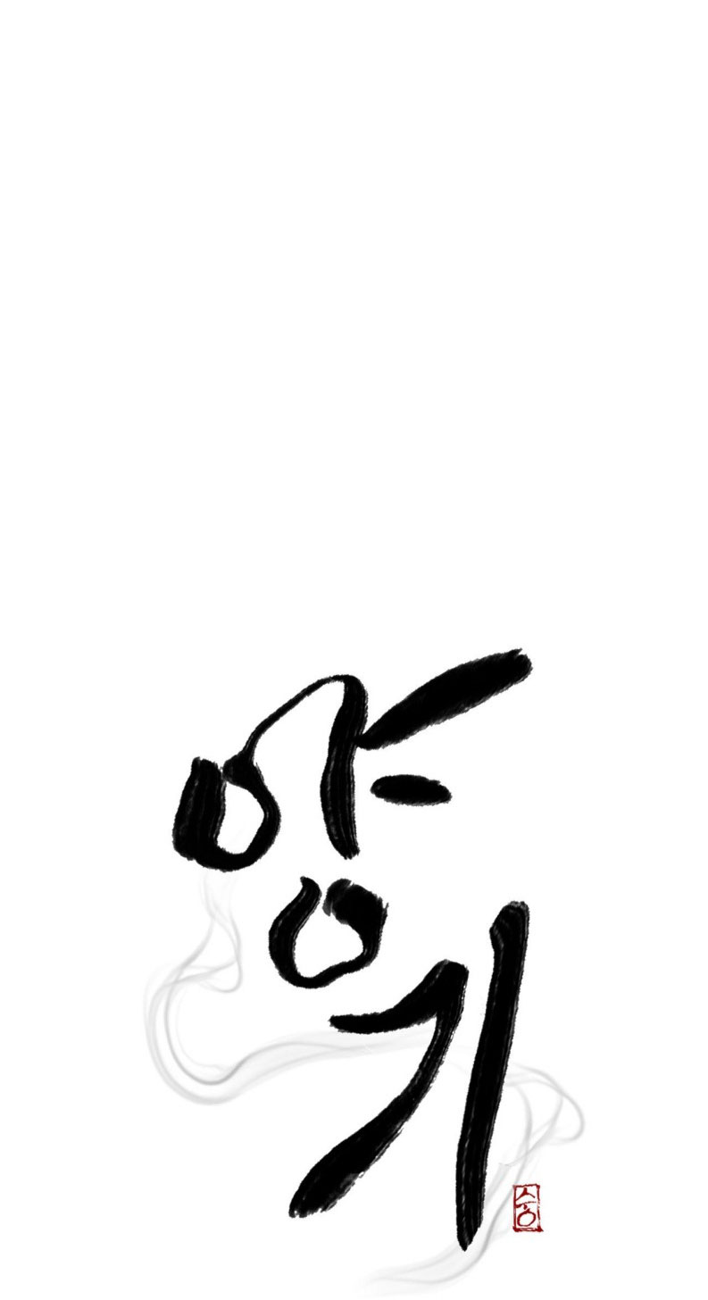 DƯƠNG KHÍ Chapter 5 - Trang 4