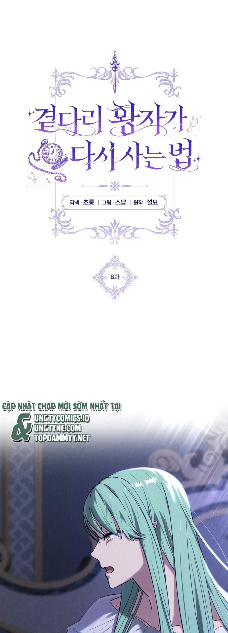 Chuỗi Số Mệnh Chapter 8 - Trang 3