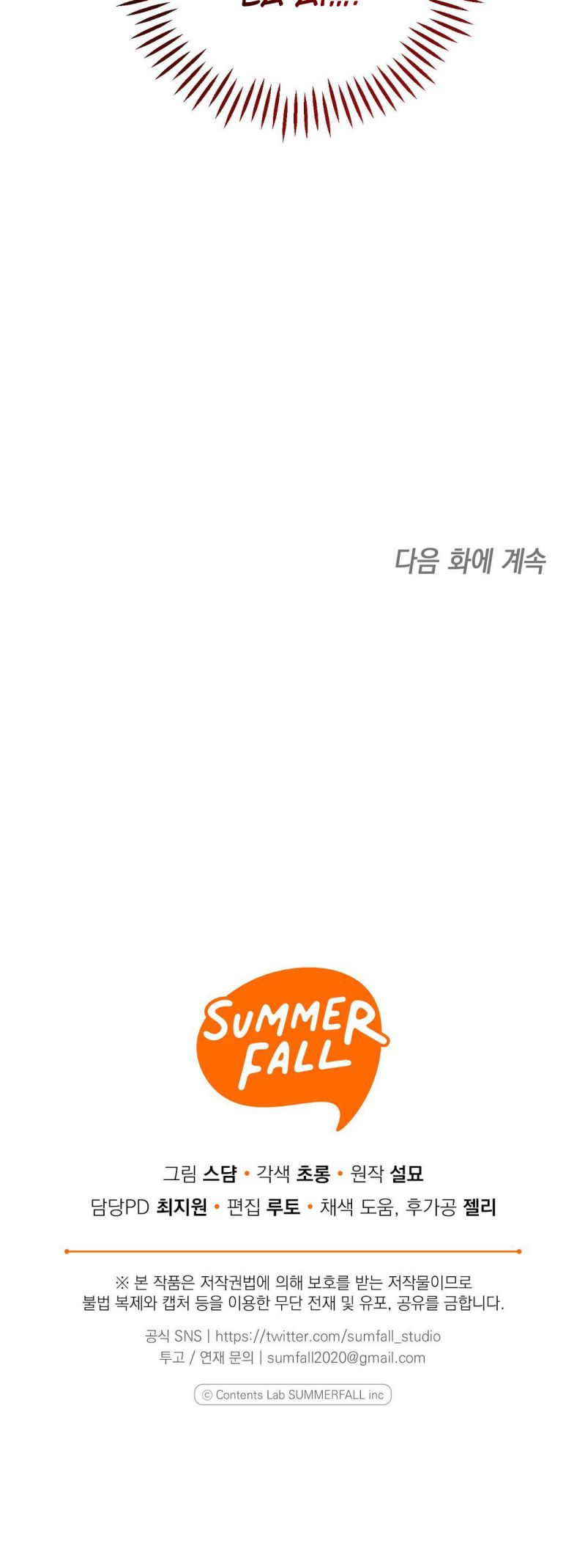 Chuỗi Số Mệnh Chapter 8 - Trang 3