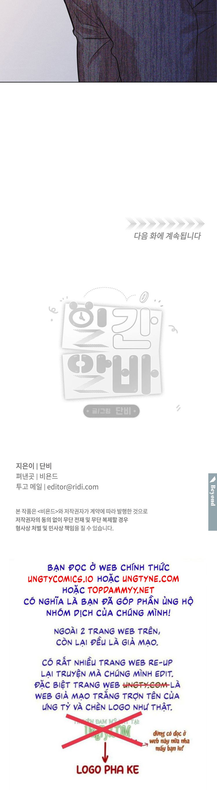 CÔNG VIỆC LÀM THÊM HÀNG NGÀY Chapter 25 - Next Chapter 26