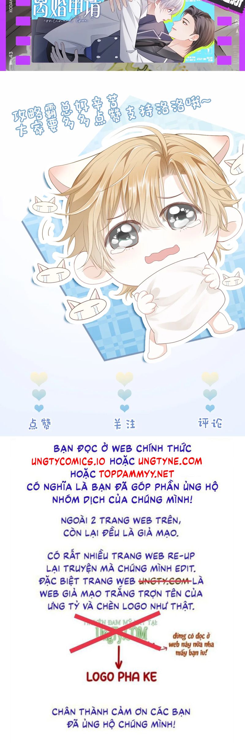 Tiểu Thiếu Gia Dựa Vào Mỹ Mạo Hoành Hành Toàn Hệ Thống Chapter 51 - Trang 4