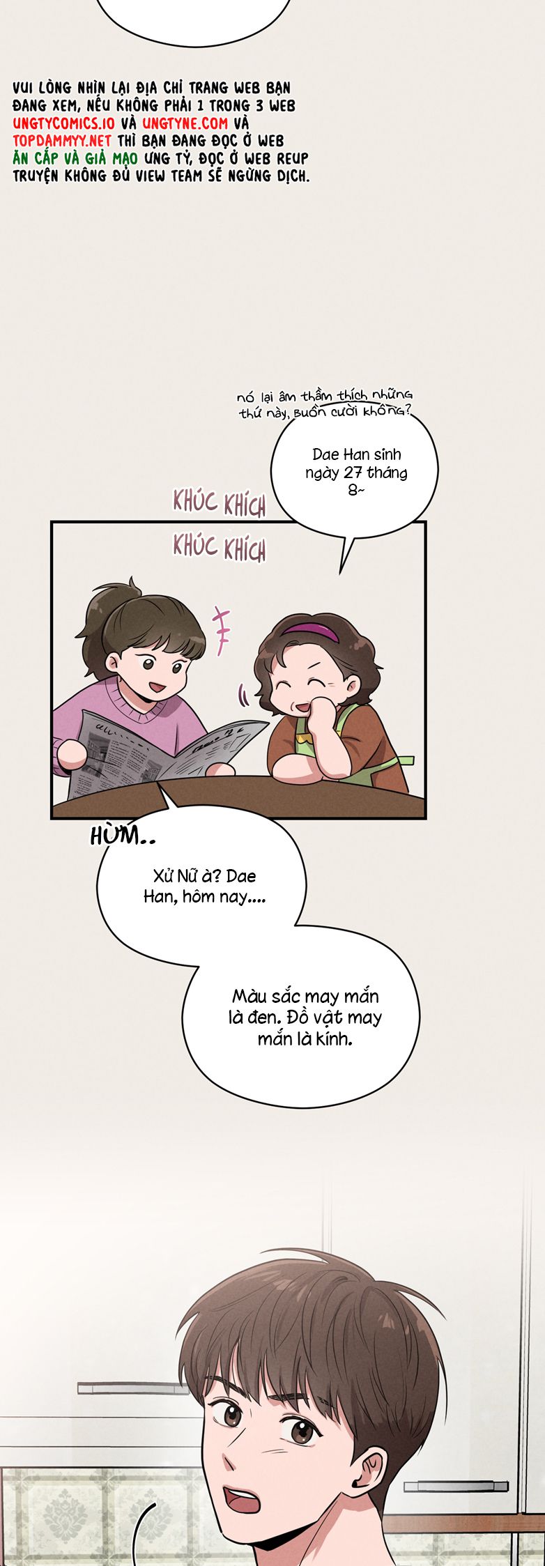 Báo Cáo Thanh Xuân 1995 Chapter 5 - Trang 3