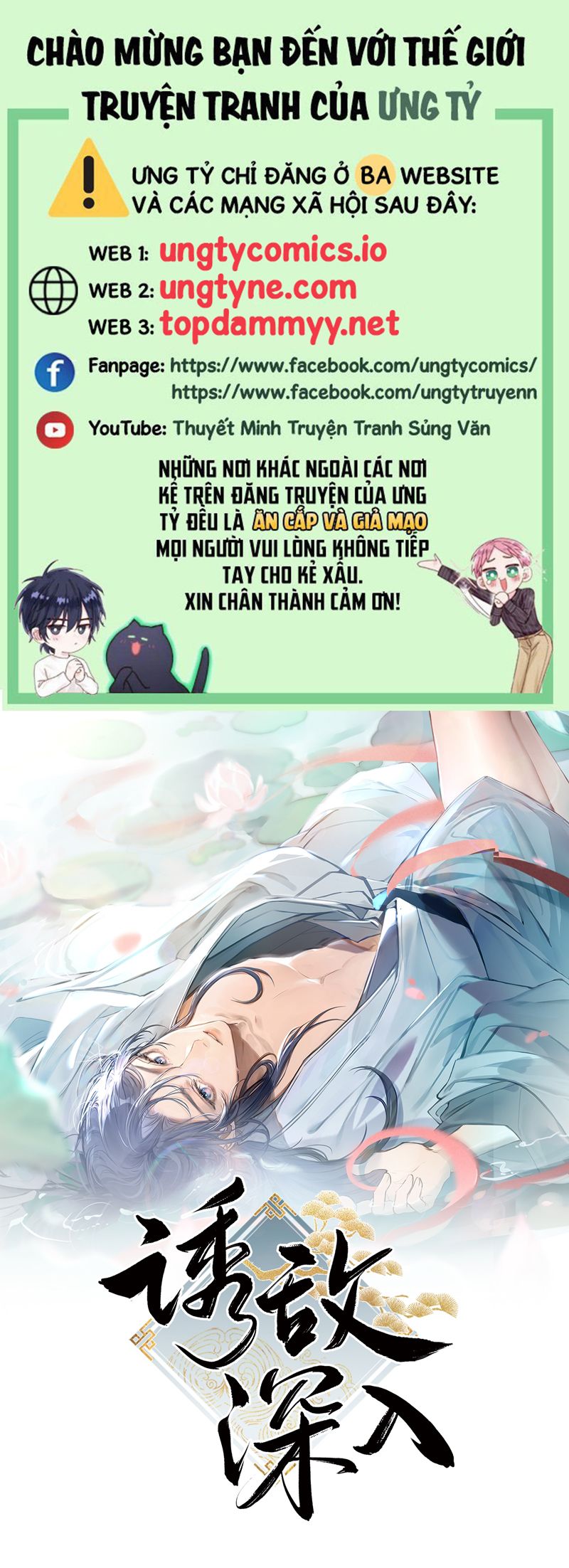 Dụ Địch Thâm Nhập Chapter 41 - Trang 4