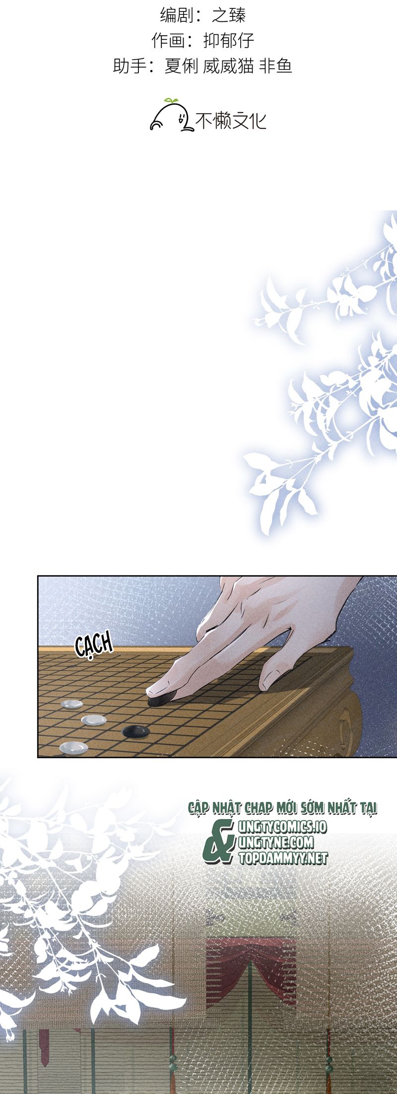 Dụ Địch Thâm Nhập Chapter 41 - Trang 4