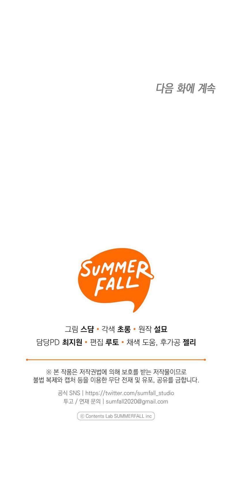 Chuỗi Số Mệnh Chapter 9 - Trang 3
