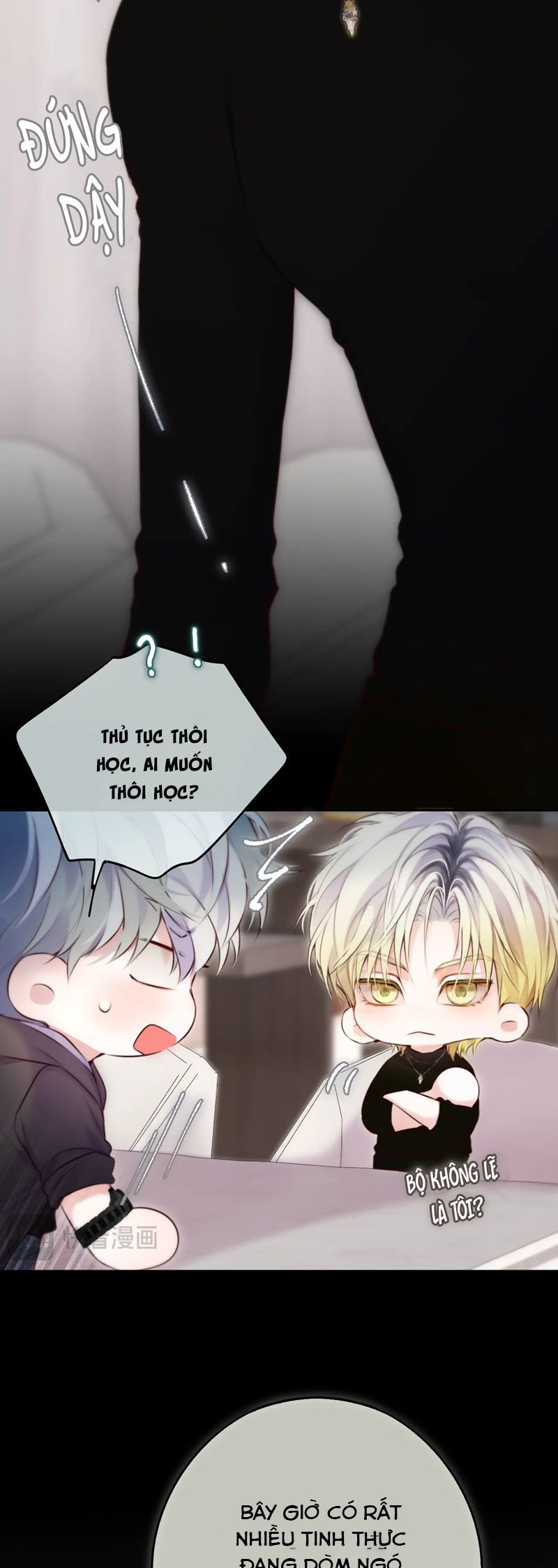 Hoặc Tinh Chi Mục Chapter 10 - Trang 4