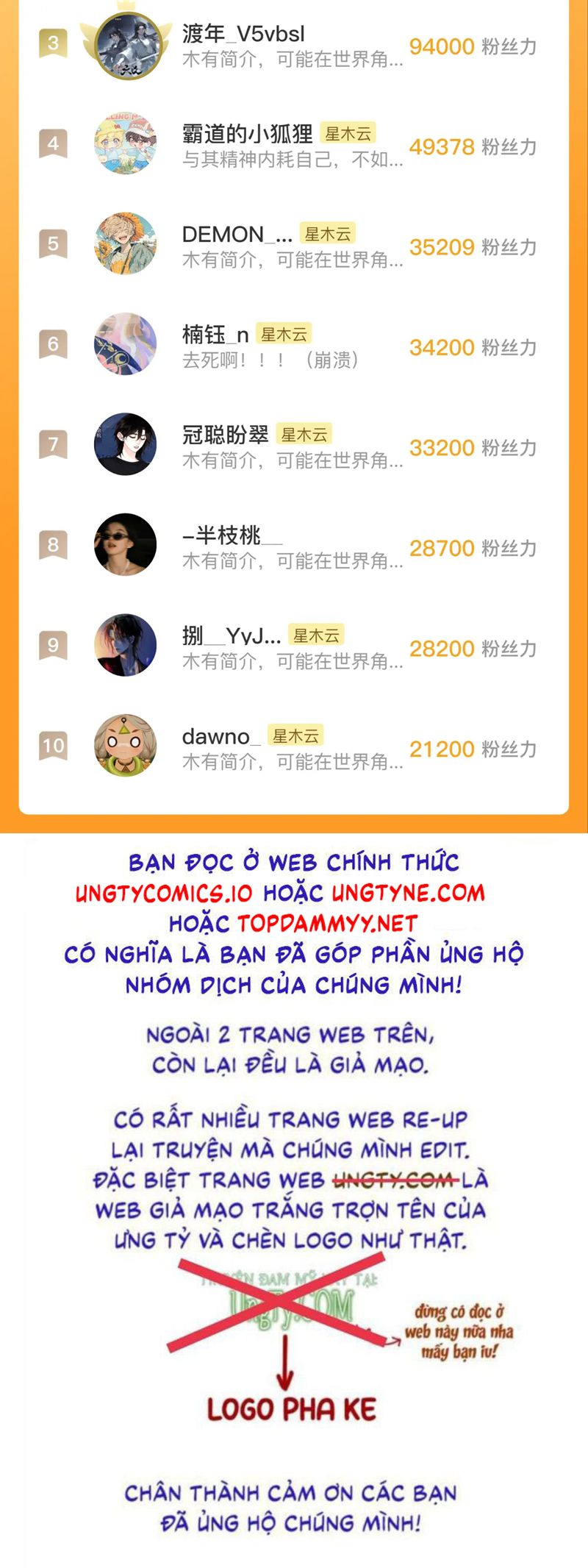 Hoặc Tinh Chi Mục Chapter 10 - Trang 4