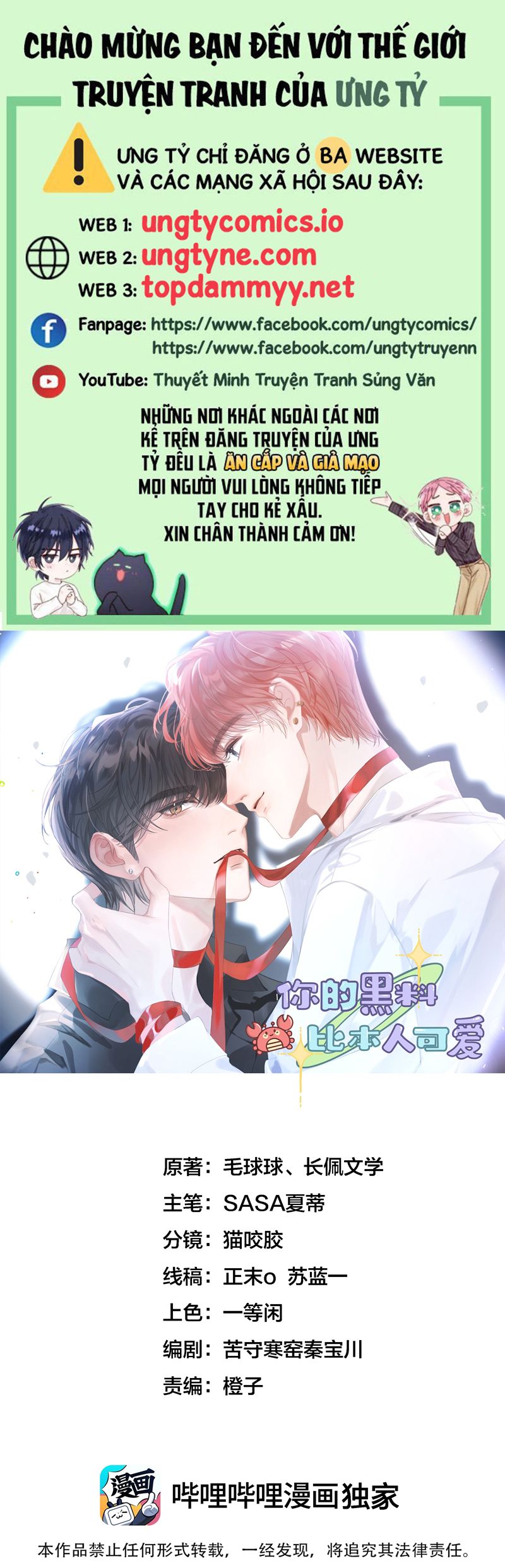 Scandal Của Cậu Đáng Yêu Hơn Người Thật Chap 5 - Trang 2