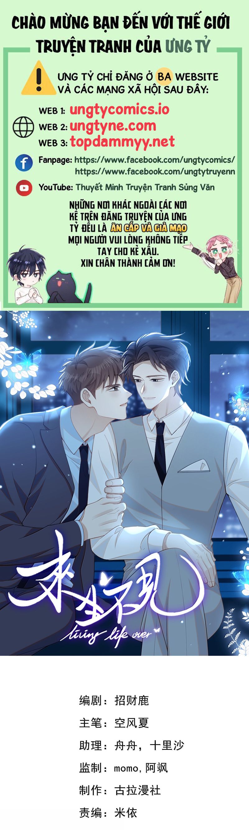 Lai Sinh Bất Kiến Chapter 154 - Next Chapter 155