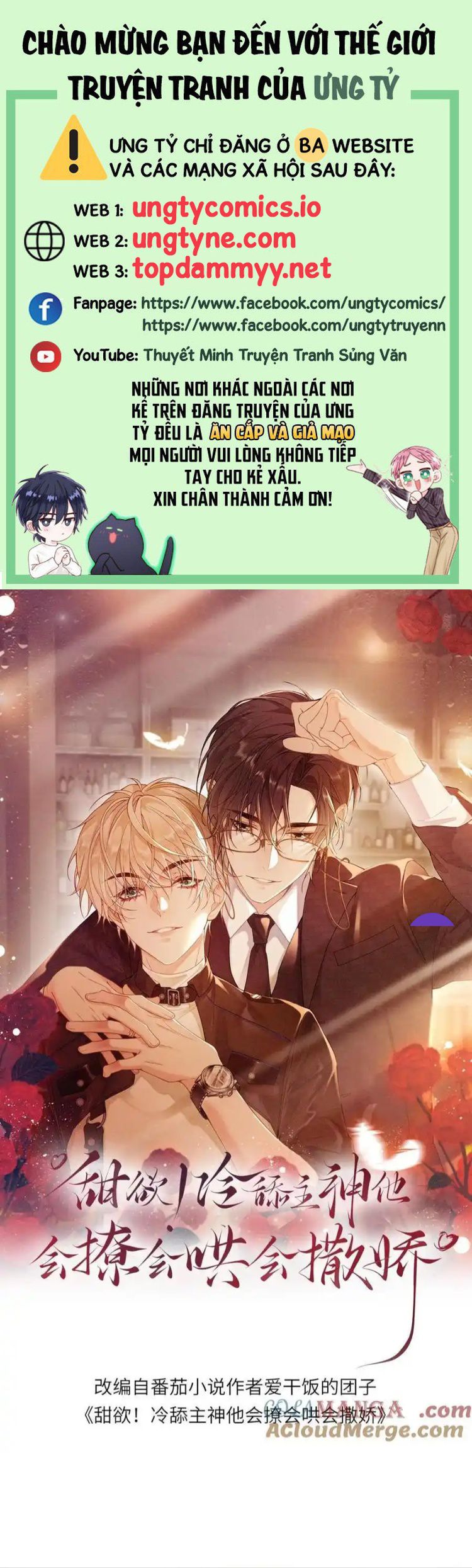 Lang Cẩu Chủ Thần Chapter 379 - Trang 3