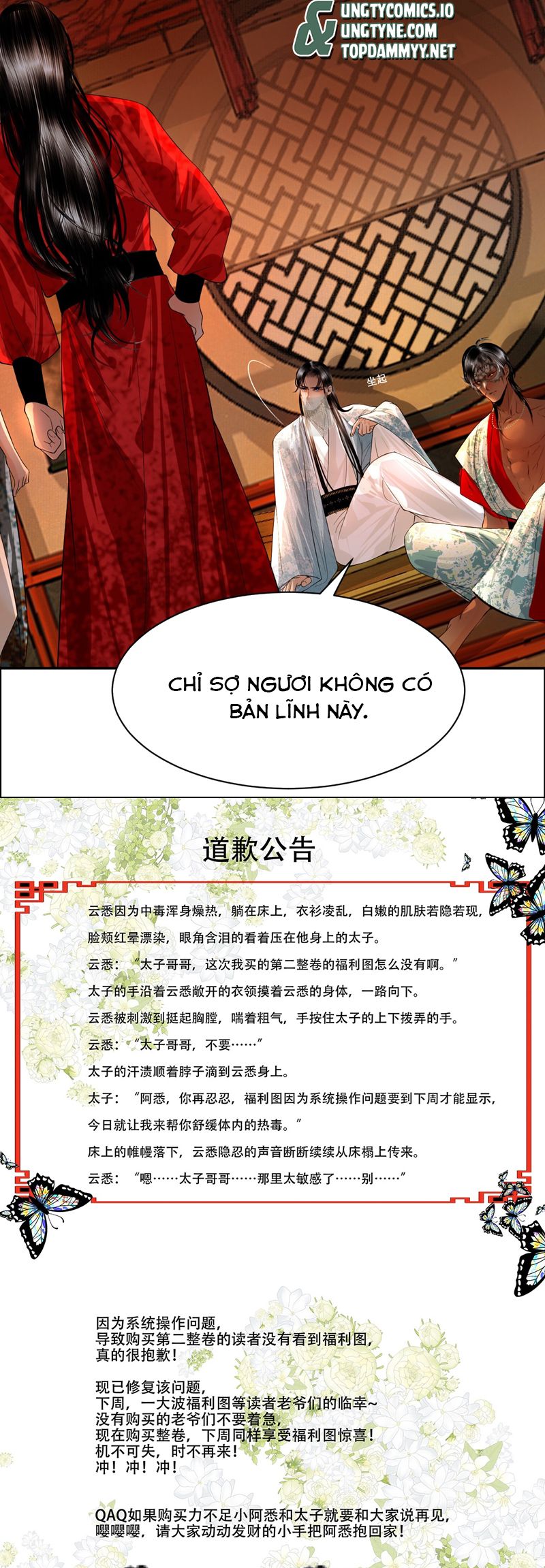 Cùng Quân Nói Chuyện Yêu Đương Chapter 17 - Next Chapter 18