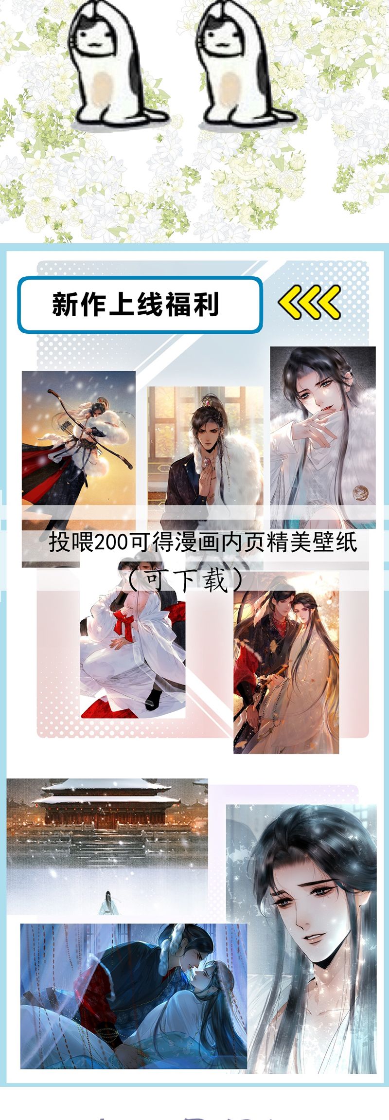 Cùng Quân Nói Chuyện Yêu Đương Chapter 17 - Next Chapter 18