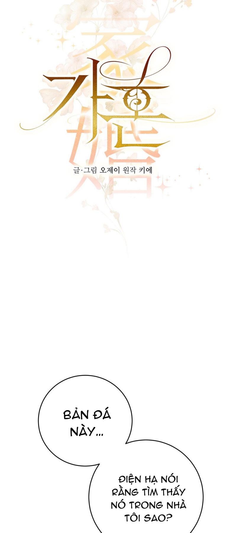 Hôn Nhân Gia Tộc Chap 2 - Next Chap 3