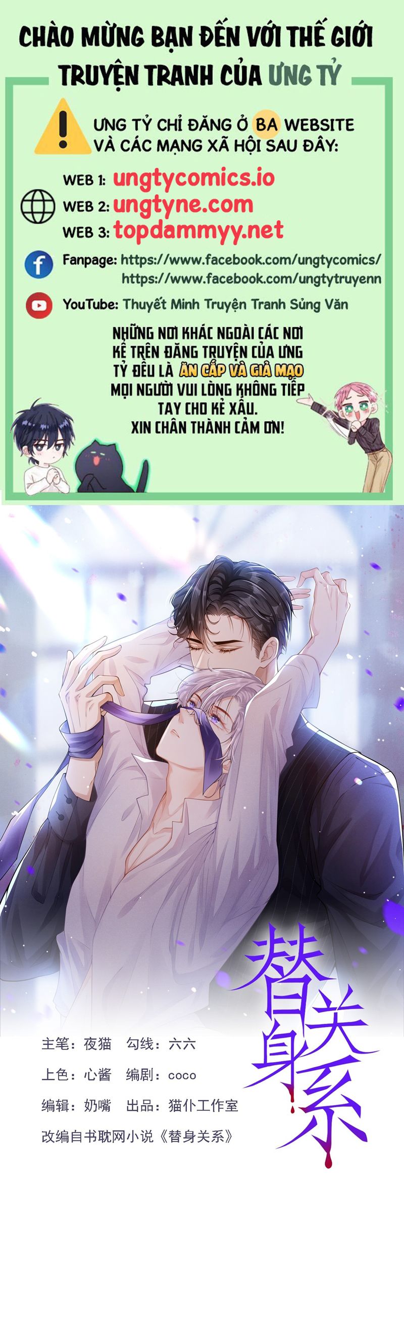 Quan Hệ Thế Thân Chapter 172 - Trang 4