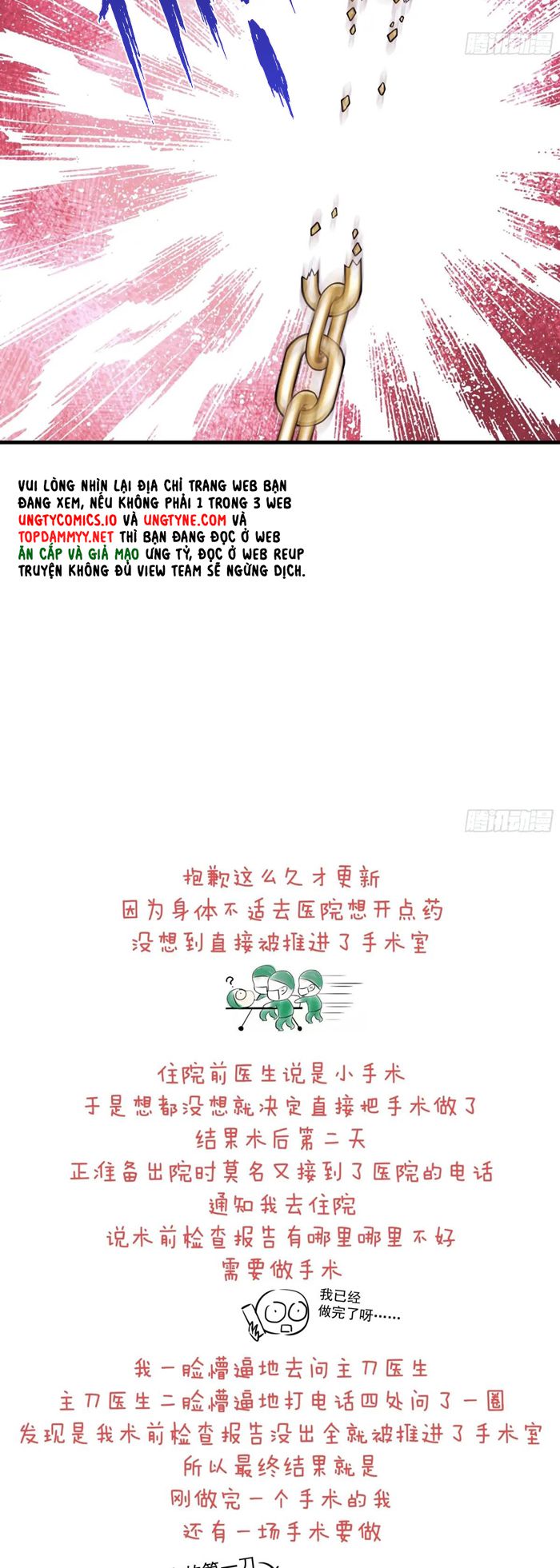 Tôi Nghi Ngờ Hệ Thống Thích Tôi Chap 102 - Trang 3