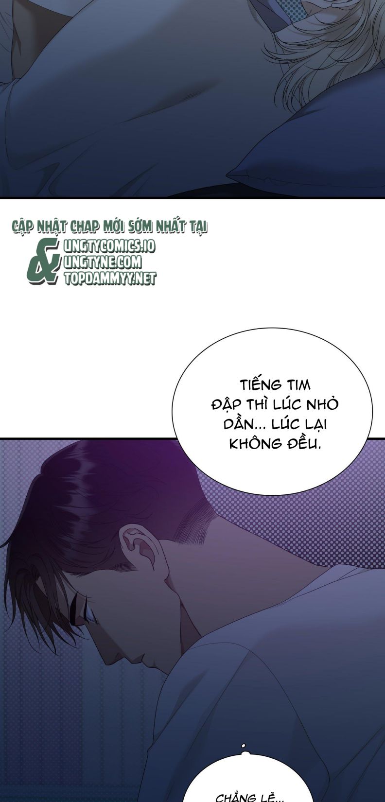 DEAR. 00 Chapter 21 - Next Chapter 22