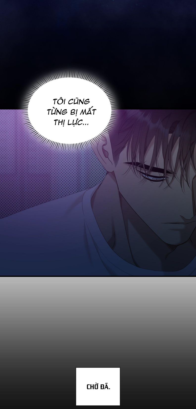 DEAR. 00 Chapter 21 - Next Chapter 22