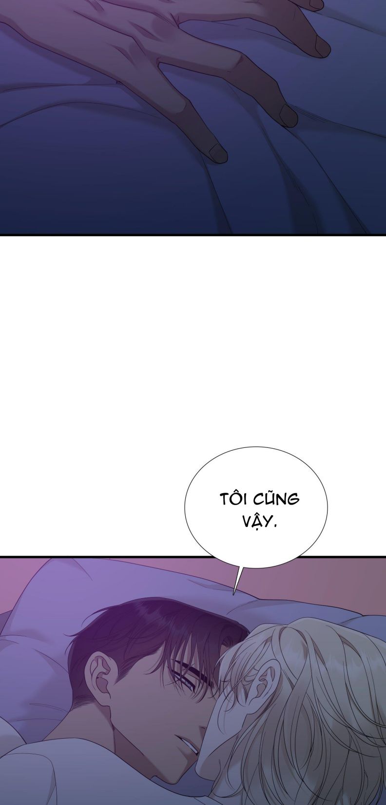 DEAR. 00 Chapter 21 - Next Chapter 22