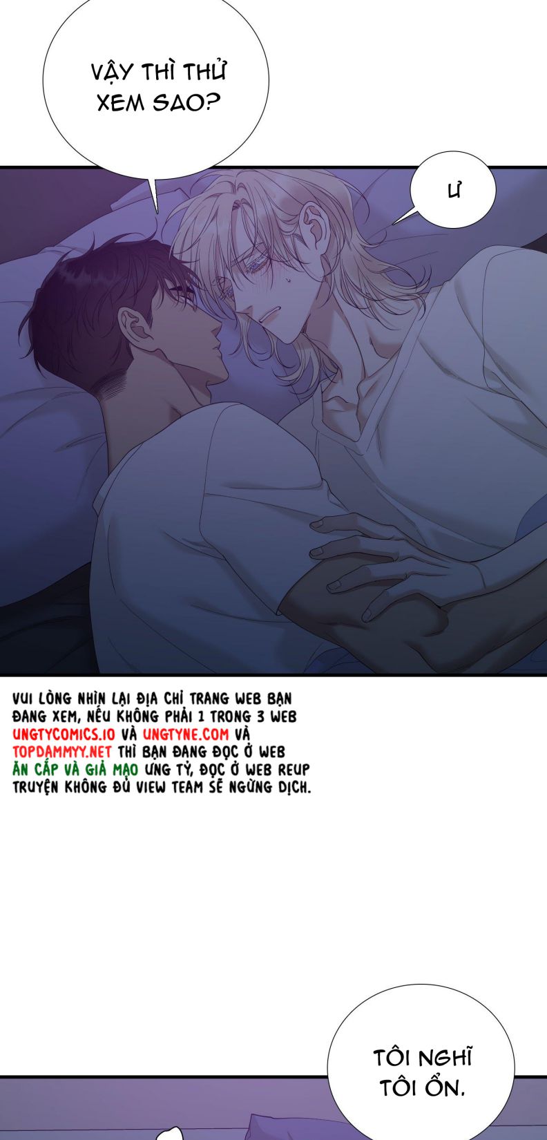 DEAR. 00 Chapter 21 - Next Chapter 22