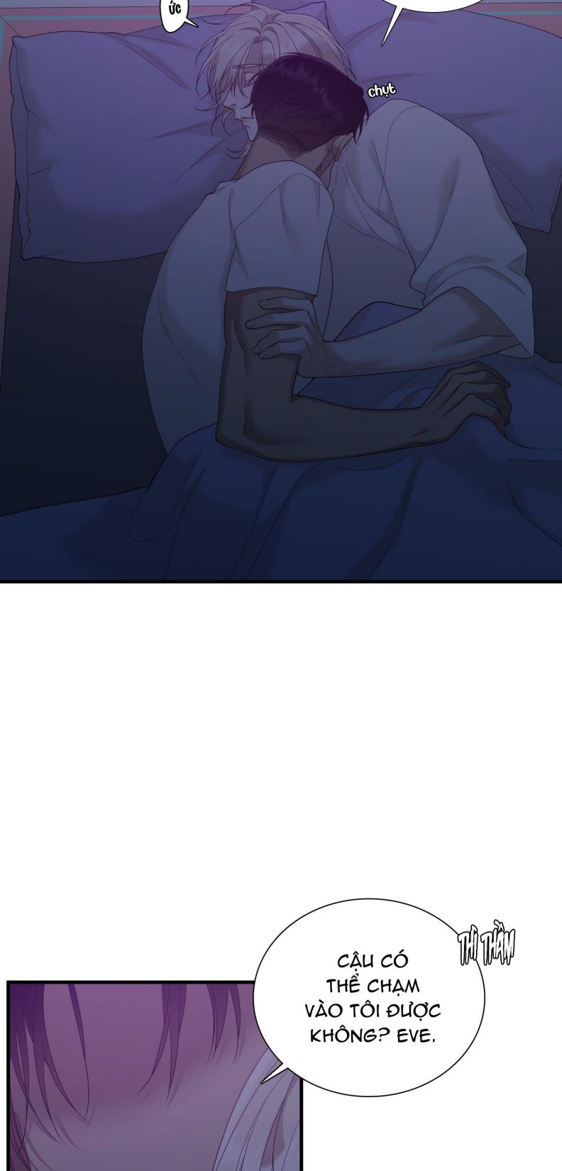 DEAR. 00 Chapter 21 - Next Chapter 22