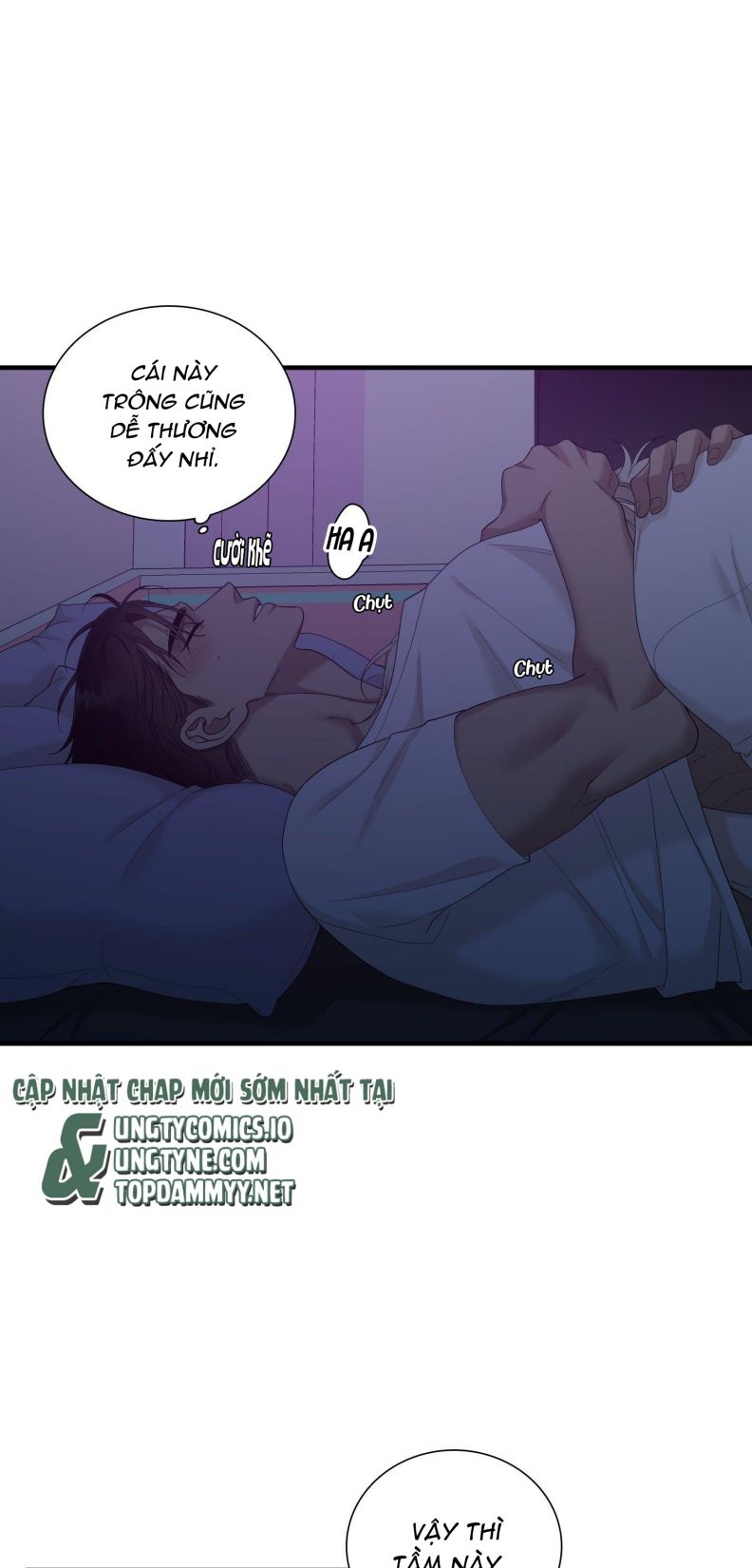 DEAR. 00 Chapter 21 - Next Chapter 22