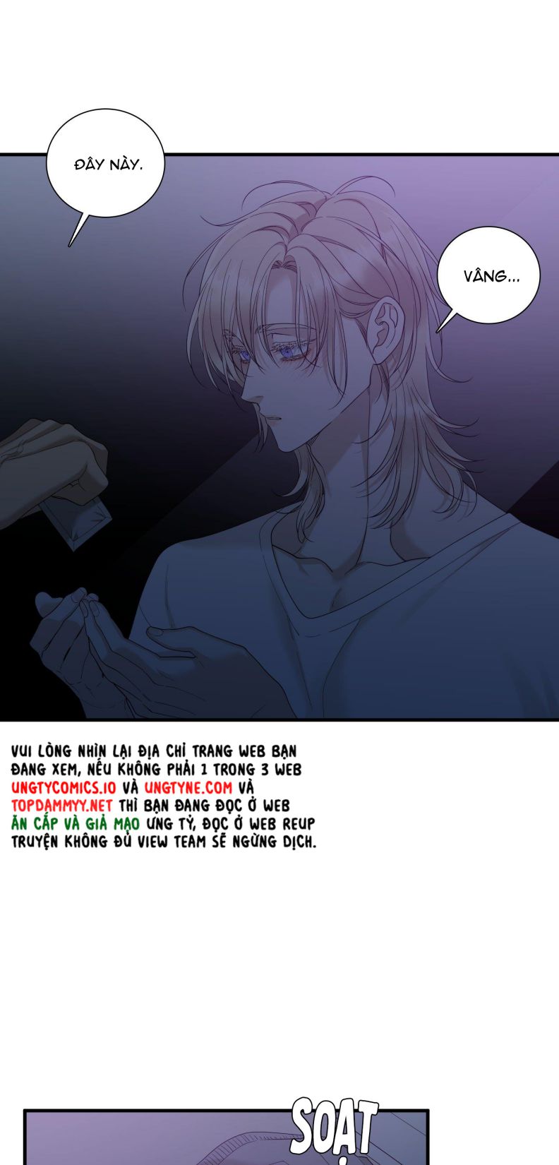 DEAR. 00 Chapter 21 - Next Chapter 22