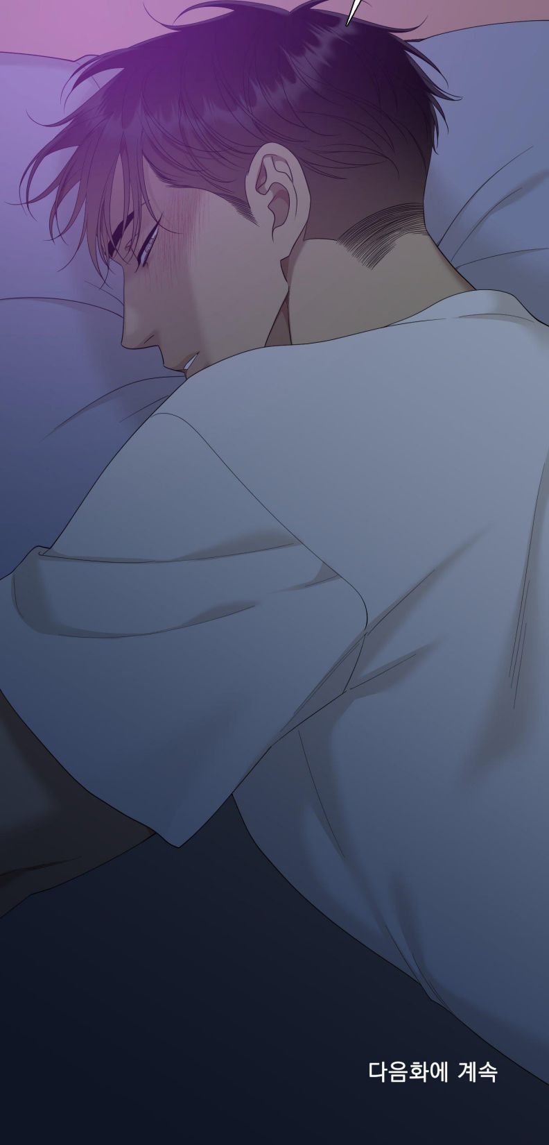DEAR. 00 Chapter 21 - Next Chapter 22