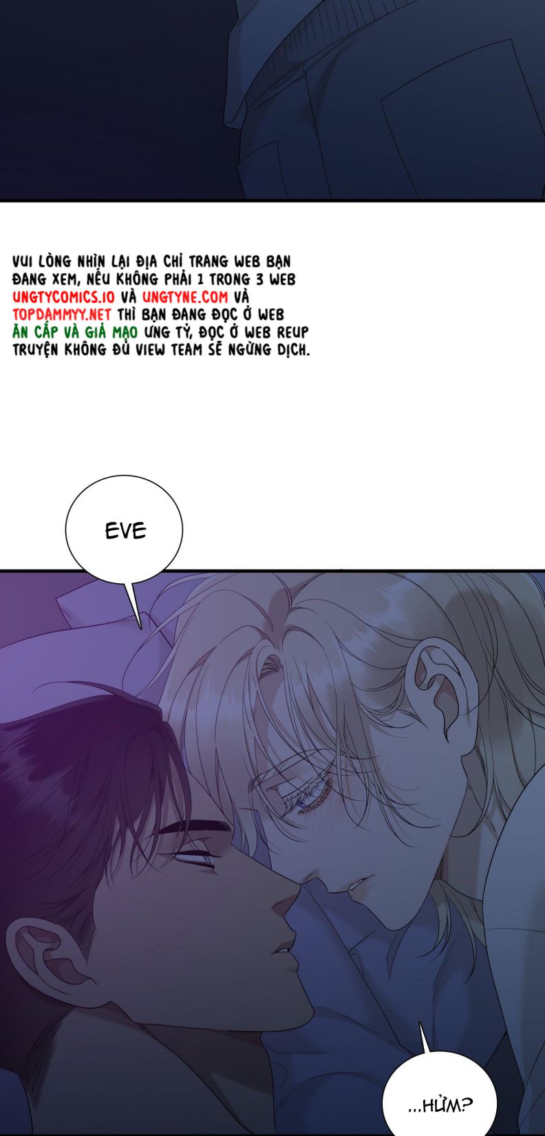 DEAR. 00 Chapter 21 - Next Chapter 22