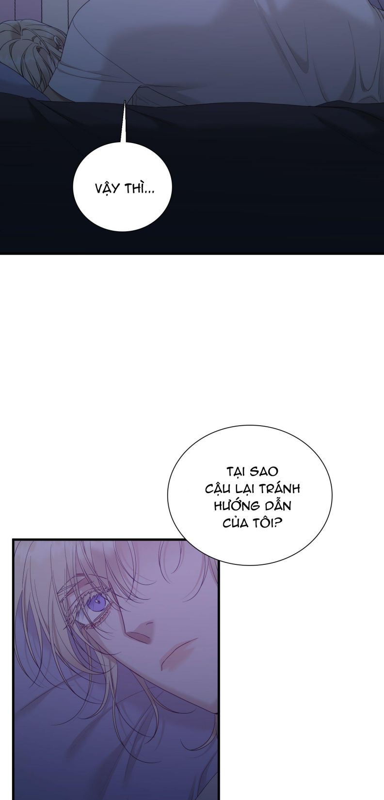 DEAR. 00 Chapter 21 - Next Chapter 22